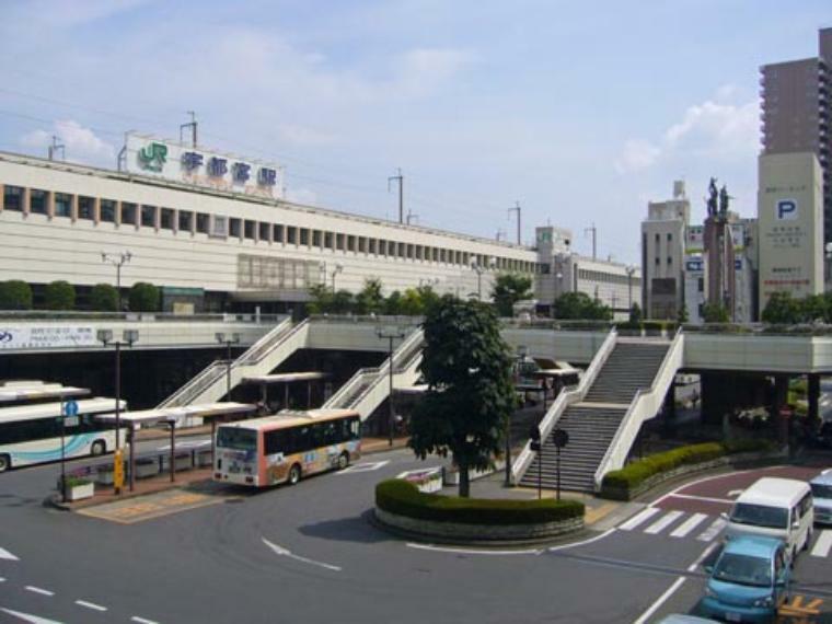 【駅】JR宇都宮駅まで6664m