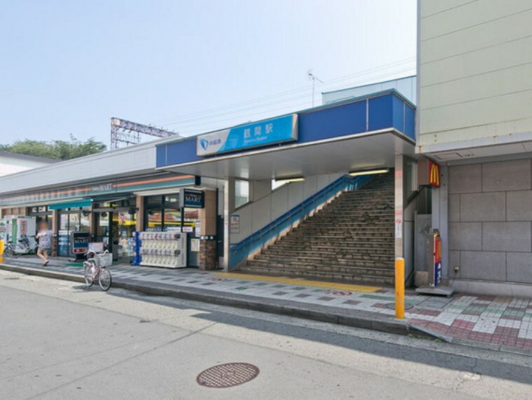 小田急江ノ島線「鶴間」駅　距離約1440m