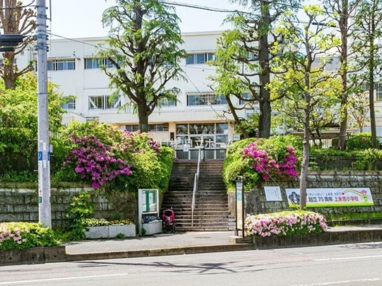 横浜市立上末吉小学校 昭和26年5月創立　　教育目標　学び合い　支え合い　一人ひとりが輝く　上末っ子