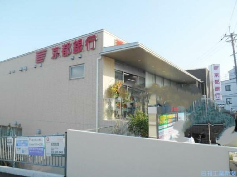 京都銀行北野田支店