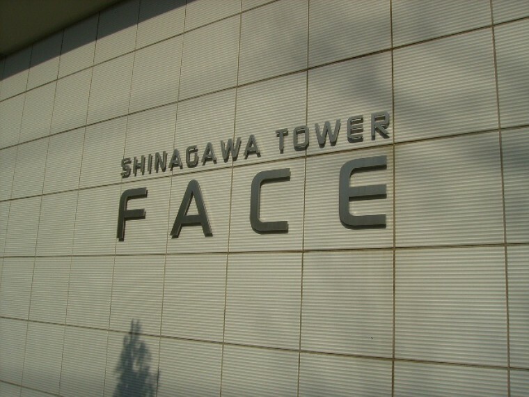 品川タワーフェイス(1LDK) 12階のその他画像
