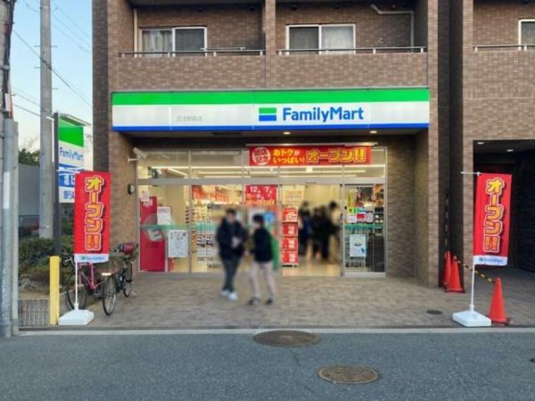 ファミリーマート伝法駅前店