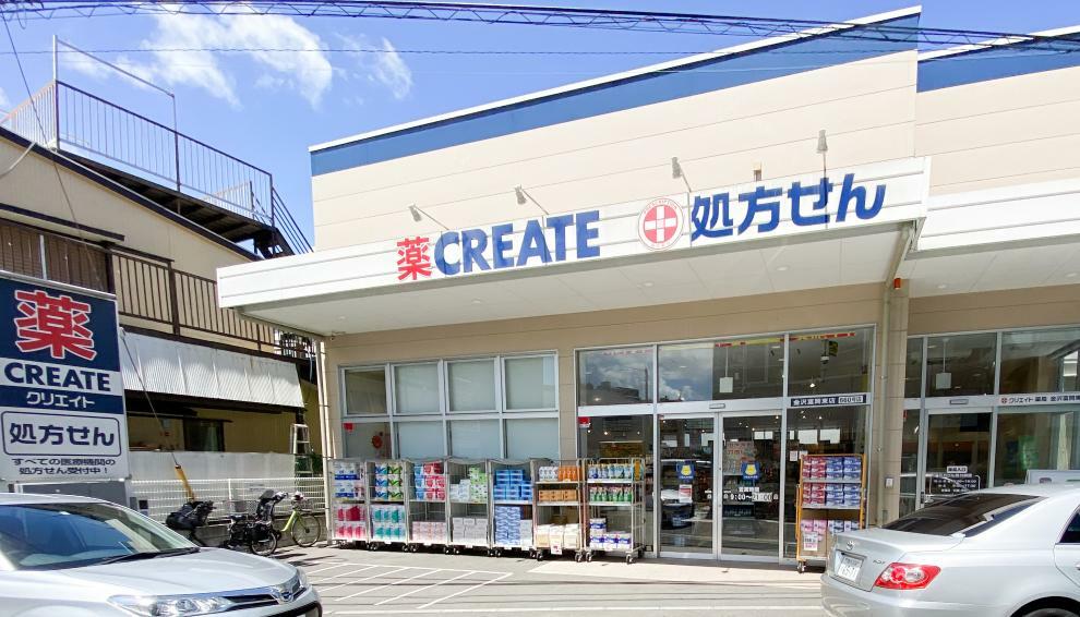 ■クリエイトS・D 金沢富岡東店