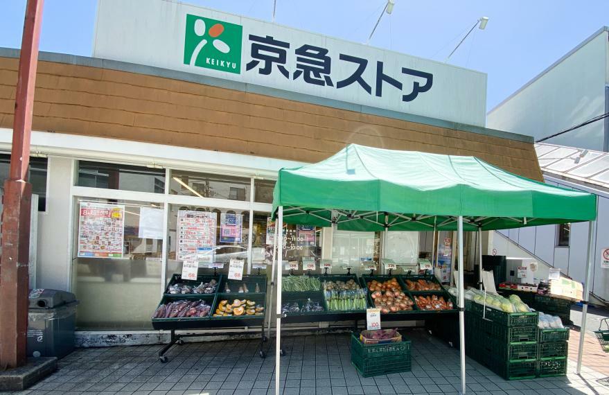 ■京急ストア 富岡店