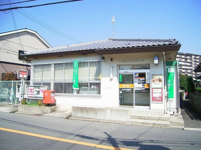 島本東大寺郵便局