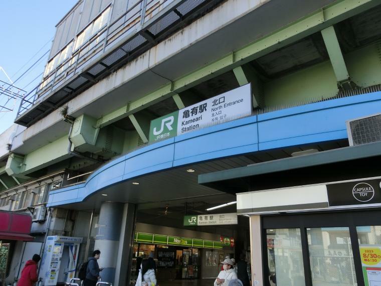 最寄り駅「亀有」駅です