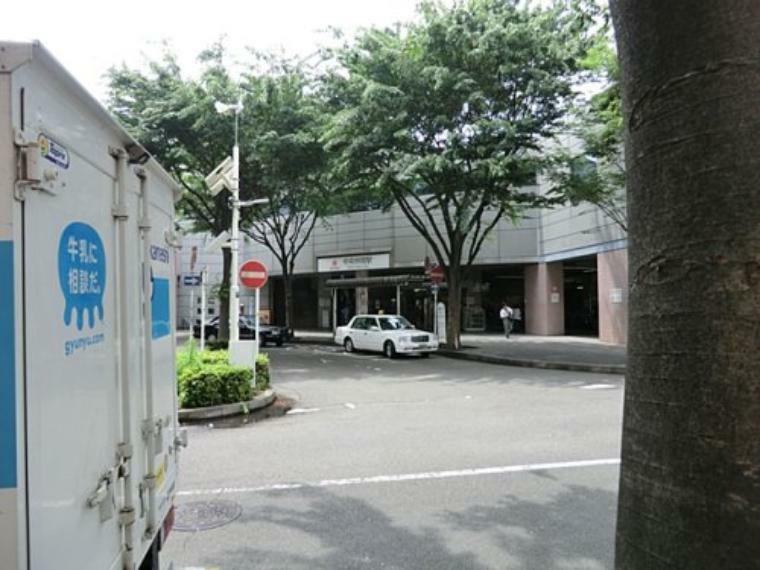 【駅】田園都市線「中央林間」駅まで1120m