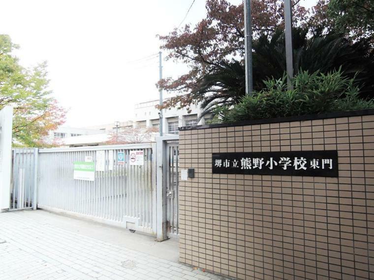 周辺 熊野小学校
