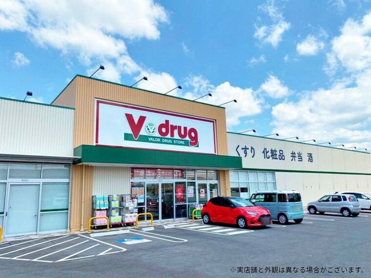V・drug 米野木店