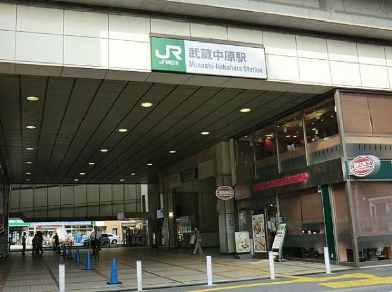 JR南武線『武蔵中原』駅まで徒歩9分！（約720m）