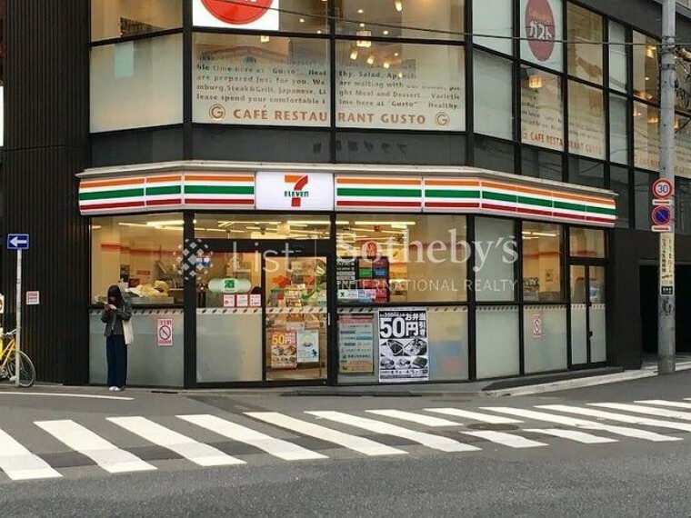 セブンイレブン新宿都税事務所前店 徒歩7分。