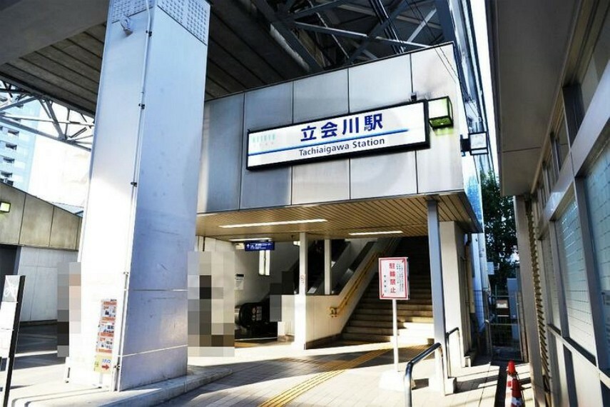 立会川駅（京急 本線） 徒歩11分。