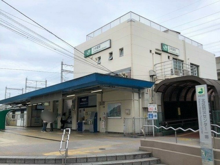 上中里駅（JR 京浜東北線） 徒歩8分。