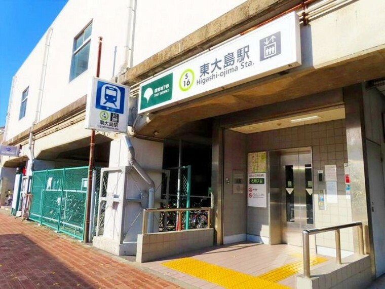 東大島駅（都営地下鉄 新宿線） 徒歩9。