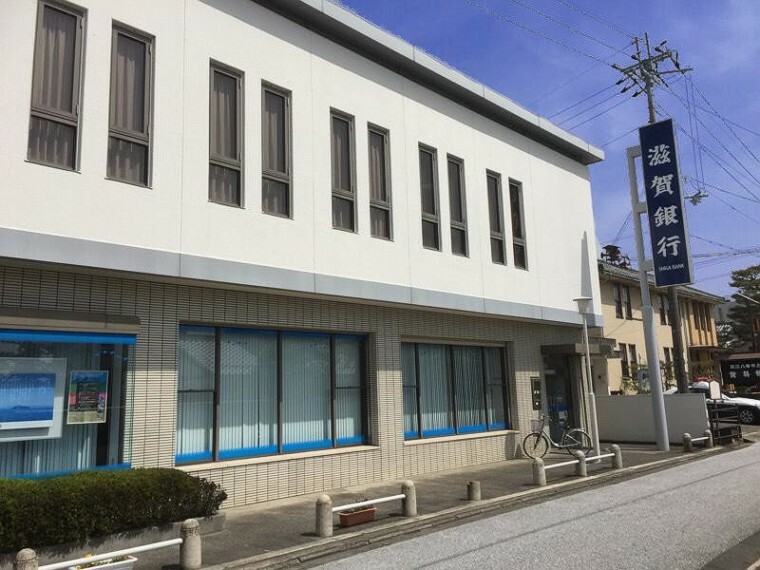 【銀行】滋賀銀行八幡駅前支店まで2026m