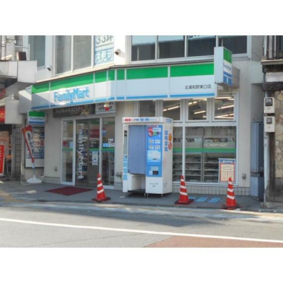ファミリーマート 北浦和駅東口店