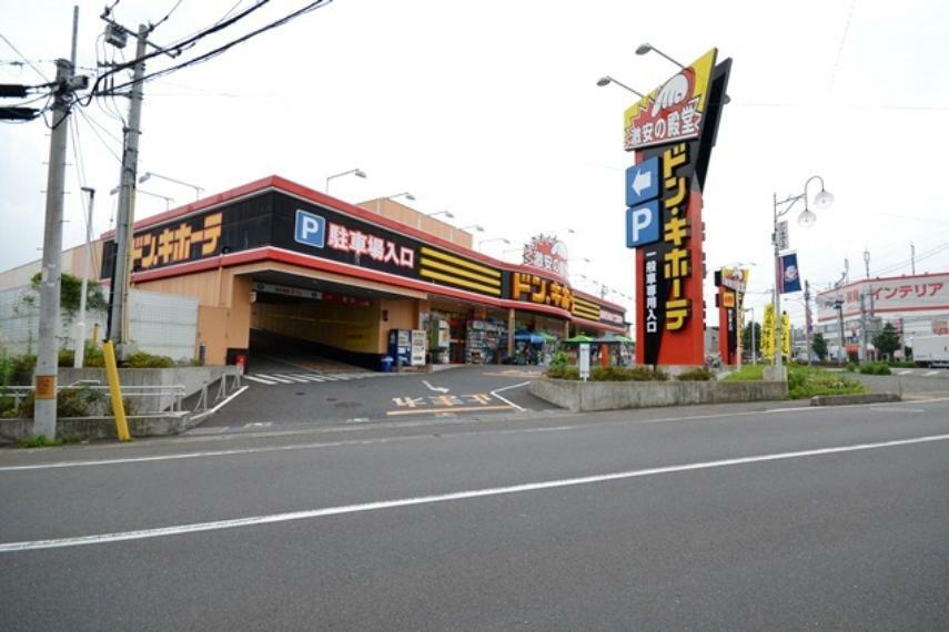 ドン・キホーテ 所沢宮本町店（245m）