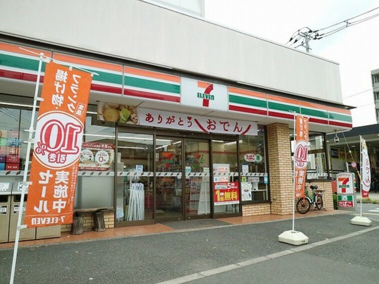 セブンイレブン目黒環七柿の木坂店　約160m