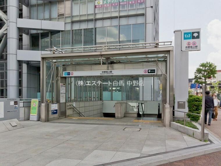 東京メトロ丸ノ内線・都営大江戸線「中野坂上」駅