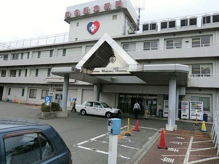 菊名記念病院　1000m