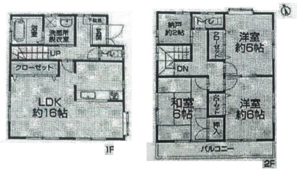 相模原市中央区田名(3LDK)の内観