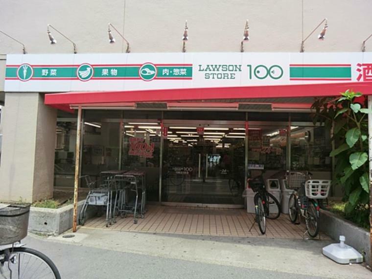 ローソンストア100川崎古川町店（24時間営業ですので、急な買い物に便利です。）