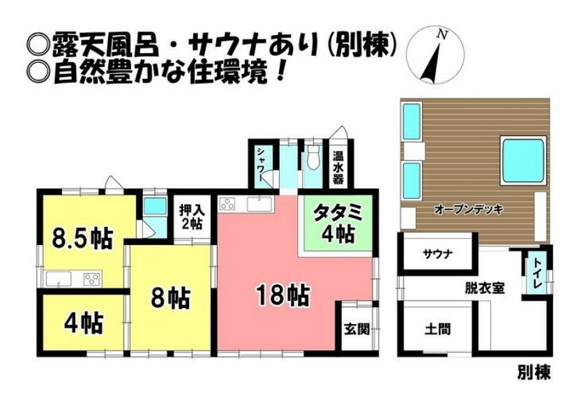 新城市作手保永字南向(2LDK)の内観