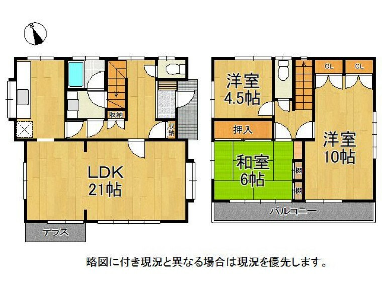 ゆったり設計の3LDK！各居室に収納スペースを確保しています。居住空間を広々と使用して頂けます。