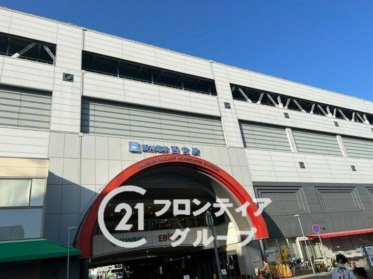 阪神本線「西宮駅」