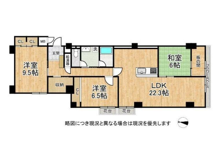 芦屋松浜ハイツ(3LDK) 1階の間取り図