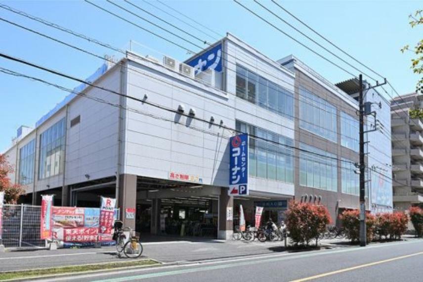 【ホームセンター】コーナン 江戸川中央店まで1439m