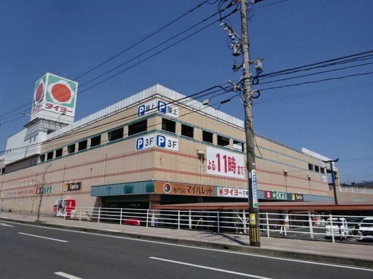 タイヨー花棚店【タイヨー花棚店】は、鹿児島市吉野町3615-1に位置する鹿児島吉田線近くのスーパーです。取扱品目は主に「生鮮食品・日配品・一般食品・日用雑貨・衣料品」です。駐車場があります。