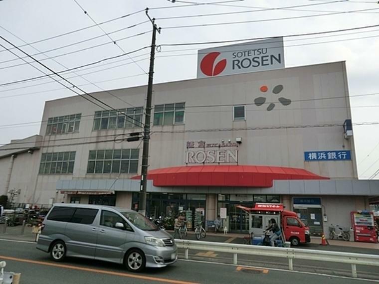 そうてつローゼン鎌倉深沢店 営業時間 8:00から22:00　大型スーパーで鎌倉・藤沢線のメイン道路沿いにある。大型駐車場が完備