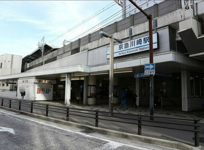 京急川崎駅（京急本線） 徒歩13分。