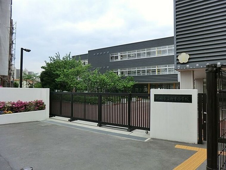 川崎市立御幸小学校