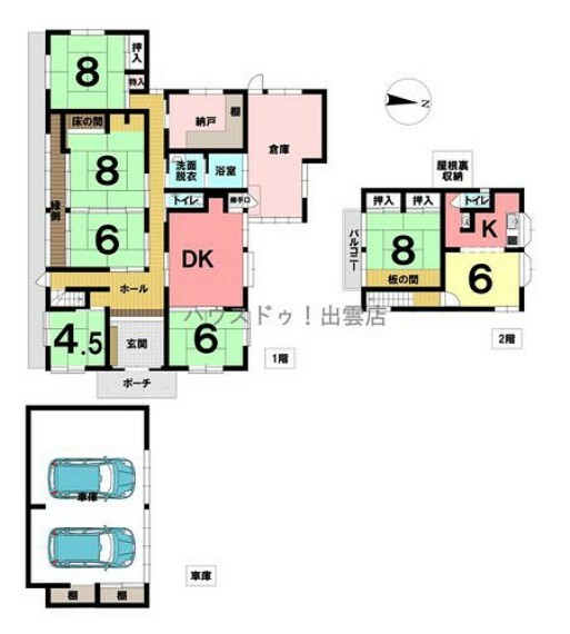 出雲市大社町杵築西(5LDK)の内観