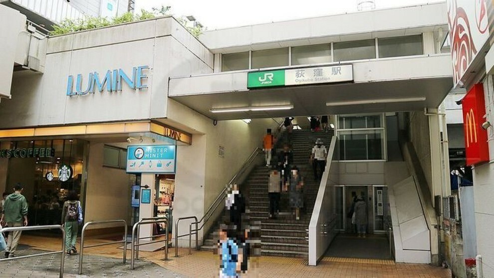 荻窪駅（JR東日本 中央本線） 徒歩13分。