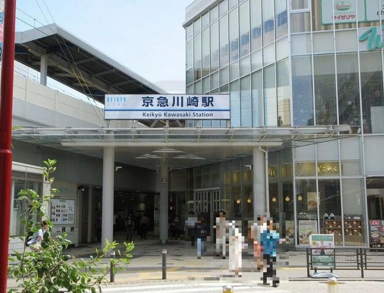 京急川崎駅（京急 本線） 徒歩4分。