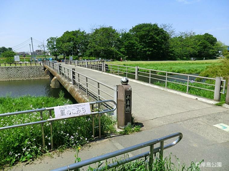 【公園】兵庫島公園まで710m