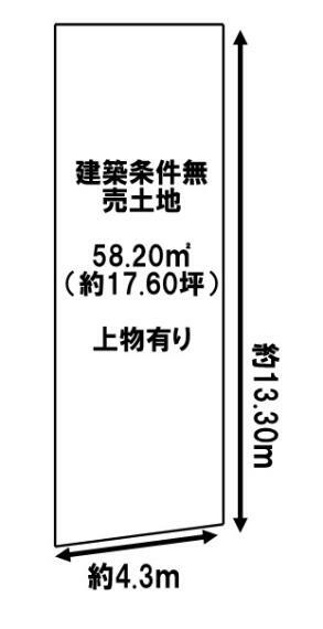 京都市伏見区深草小久保町(3K)のその他画像