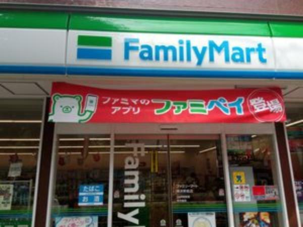 【コンビニエンスストア】ファミリーマート 横浜野庭店まで747m