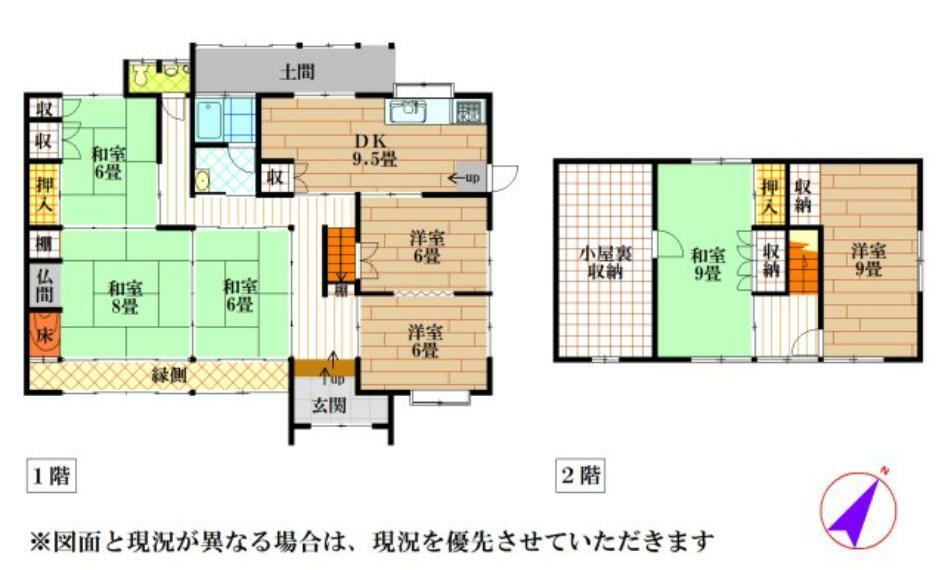 丹波市春日町野村(5LDK)の内観