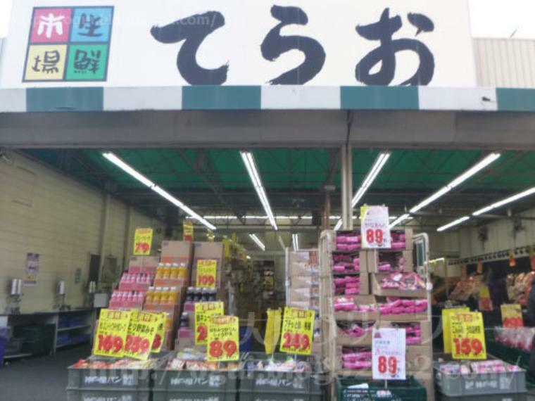 【スーパー】生鮮市場てらお西船橋店まで247m