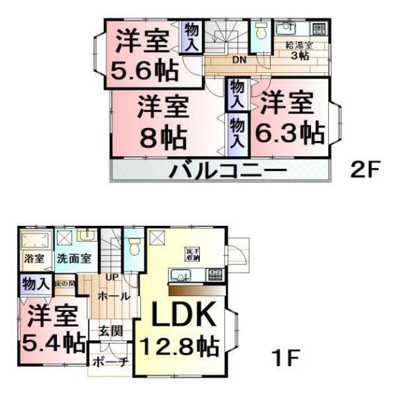 2階にも給湯室あり<BR/>～2世帯で住むことも出来ますね<BR/>主寝室は8帖と広々