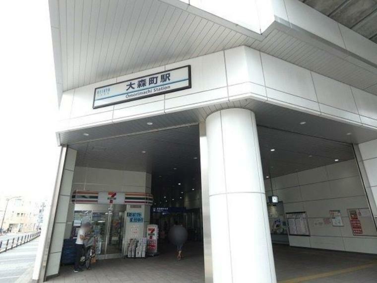 大森町駅（京急 本線） 徒歩8分。