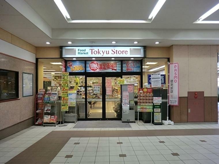 東急ストア武蔵小杉店