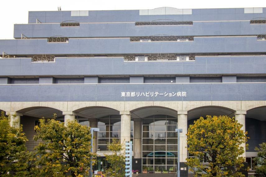 東京都リハビリテーション病院