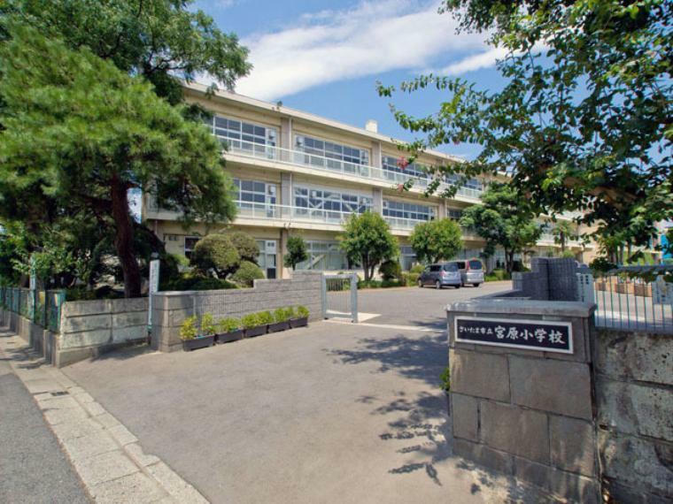 さいたま市立宮原小学校