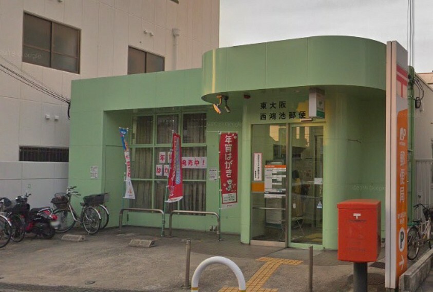 東大阪西鴻池郵便局