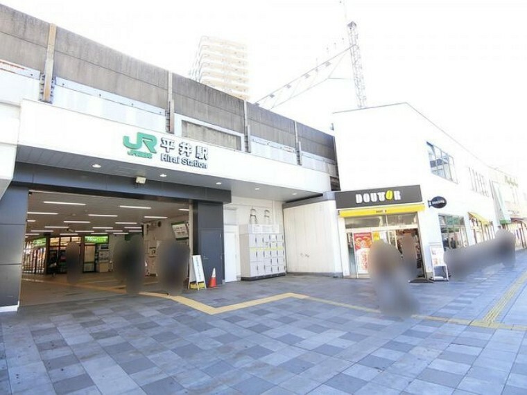 平井駅（JR総武線） 徒歩15分。